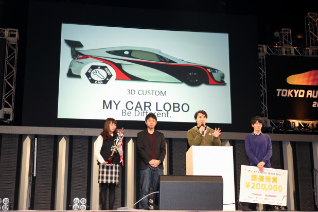 「【オートサロン2016】最優秀賞のMY CAR LOBO（マイカーロボ）とは？『Motors Hack Weekend2015』表彰式開催」の9枚目の画像