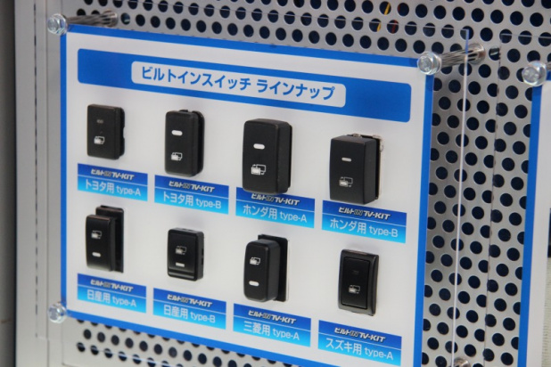 「【東京オートサロン2016】多機能リアウイングがおもしろい、データシステムのロードスター」の15枚目の画像