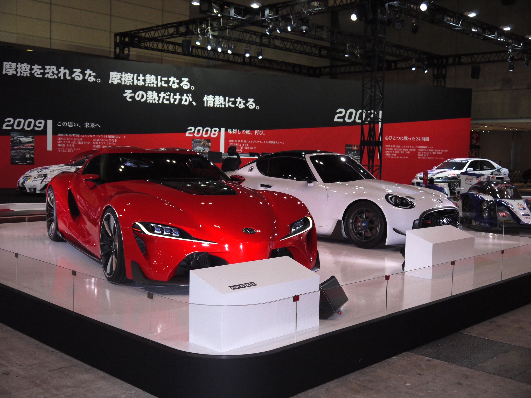 東京オートサロン16 Toyota Gazoo Racing はc Hr Toyota86 Grmn Ft Aなどの注目モデルがズラリ Clicccar Com