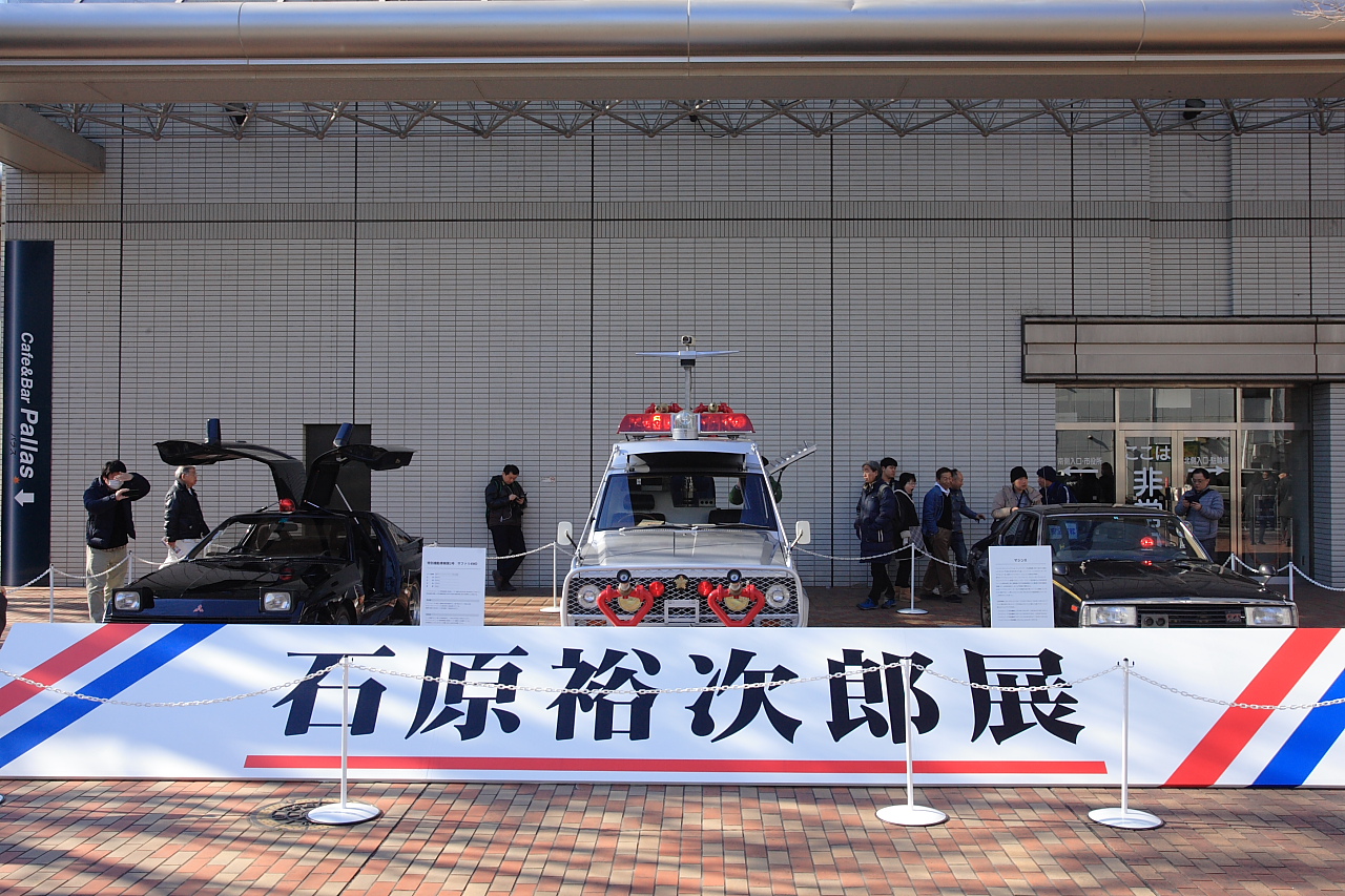 マシンxのスカイラインジャパン スタリオンなど石原プロの懐かしの劇中車を展示中 Clicccar Com