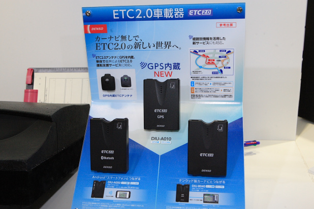 「【東京オートサロン2016】デンソーが車載プラズマクラスターを一新、さらにGPS付き発話型ETC2.0車載器を発表！」の7枚目の画像