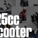 「125ccスクーターのオススメ車種を紹介！〜新車スクーター編〜」の13枚目の画像ギャラリーへのリンク