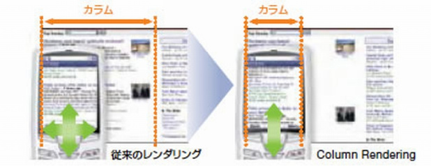 「日本のソフトウェア会社製ブラウザがジャガー・ランドローバーの次世代車載システムに採用！」の5枚目の画像