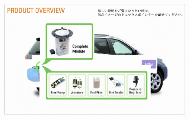 「M・ベンツの燃料ポンプは韓国製！2015年のダイムラー・サプライヤー賞を発表」の2枚目の画像