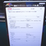 「【大阪オートメッセ2016】ユニバーサル エアー、「リーフ」と「セドリック」のカスタムカーを展示」の10枚目の画像ギャラリーへのリンク
