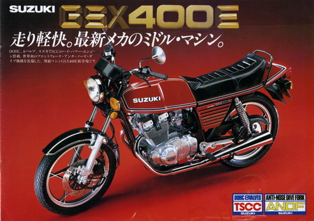 画像｜【80年代グラフィティ400・その2】SUZUKI GSX400E | clicccar.com