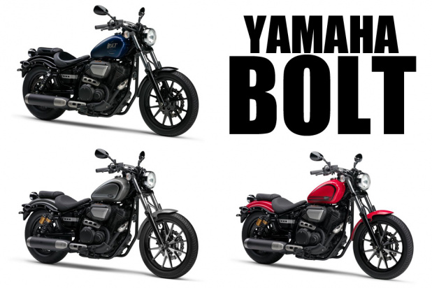 「ヤマハ・BOLTシリーズに新色が追加」の2枚目の画像