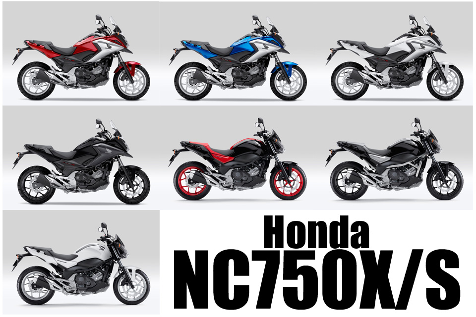 ホンダからハイテクバイク Nc750x Nc750s がモデルチェンジして発売 Clicccar Com