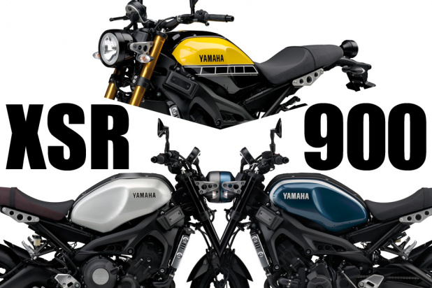 「ヤマハから「Neo Retro」ロードスポーツ・XSR900が発表！」の1枚目の画像