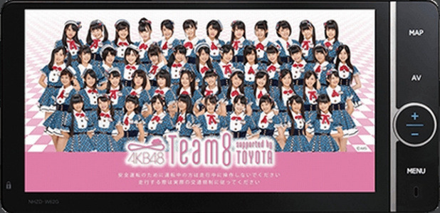 「AKB48 Team8、トヨタ・メガウェブで「AKB48 Team 8 オリジナル ナビ」の魅力を発信【動画】」の1枚目の画像