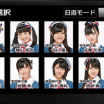 AKB48 Team8、トヨタ・メガウェブで「AKB48 Team 8 オリジナル ナビ」の魅力を発信【動画】 - main_intro_img_02