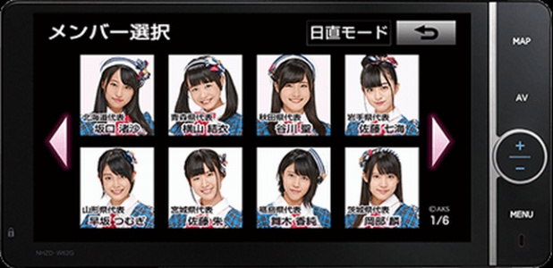 「AKB48 Team8、トヨタ・メガウェブで「AKB48 Team 8 オリジナル ナビ」の魅力を発信【動画】」の2枚目の画像