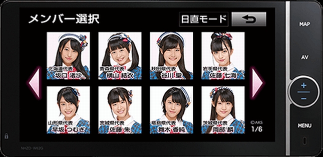 Akb48 Team8 トヨタ メガウェブで Akb48 Team 8 オリジナル ナビ の魅力を発信 動画 Clicccar Com