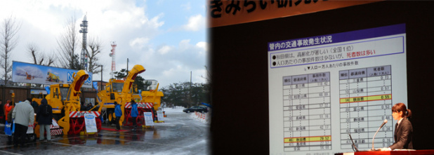 「UDトラックス、雪国で活躍する除雪専用車を「ゆきみらい2016 in 盛岡」へ出展」の2枚目の画像