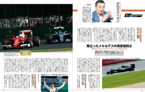 「【 F1速報× F1女子～ オーストラリアGP号～ 】 アロンソが要求したヘルメットへのこだわりとは？」の1枚目の画像