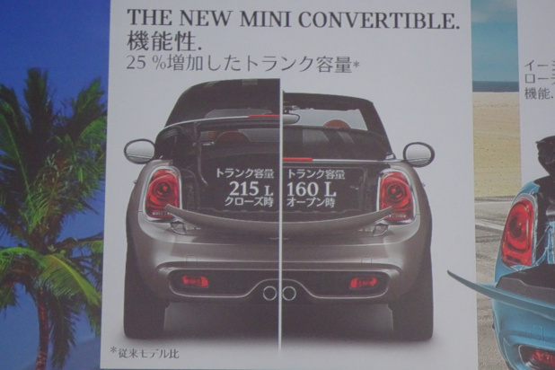 「BMW MINI「ミニ・コンバーチブル」がトランクも大きくなって発売開始！」の4枚目の画像