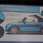 BMW MINI「ミニ・コンバーチブル」がトランクも大きくなって発売開始！ - 20160302Mini convertible_006