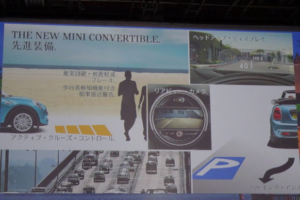 「BMW MINI「ミニ・コンバーチブル」がトランクも大きくなって発売開始！」の10枚目の画像