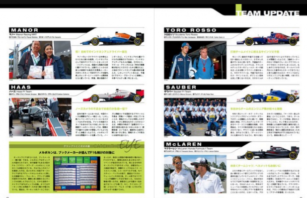 「【 F1速報× F1女子～ オーストラリアGP号～ 】 アロンソが要求したヘルメットへのこだわりとは？」の4枚目の画像