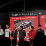 「F1女子が行く！ アウディジャパン・2016SUPER GT体制発表会。新型Audi R8とR8 LMSが奇跡のデモラン！」の5枚目の画像ギャラリーへのリンク