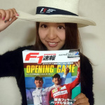 「【 F1速報× F1女子～ オーストラリアGP号～ 】 アロンソが要求したヘルメットへのこだわりとは？」の7枚目の画像ギャラリーへのリンク