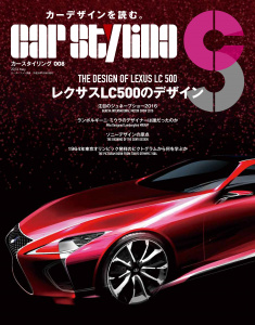 cs_08_cover1