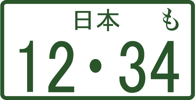 4月から増税される軽自動車税 バイクはどれくらい上がる Clicccar Com