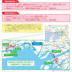 「阪神高速湾岸線の特定区間で大型トラックの自動ブレーキが謎の誤作動？」の2枚目の画像ギャラリーへのリンク
