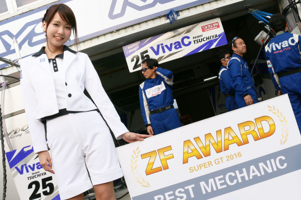 「【SUPER GT2016】開幕戦岡山のZFベストメカニック賞は「VivaC team TSUCHIYA」」の9枚目の画像