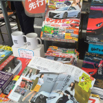 「「モーターファンズイヤー」は自動車メディア応援の年といえるワケがここに！【吉田由美のすべすべ40】」の1枚目の画像ギャラリーへのリンク