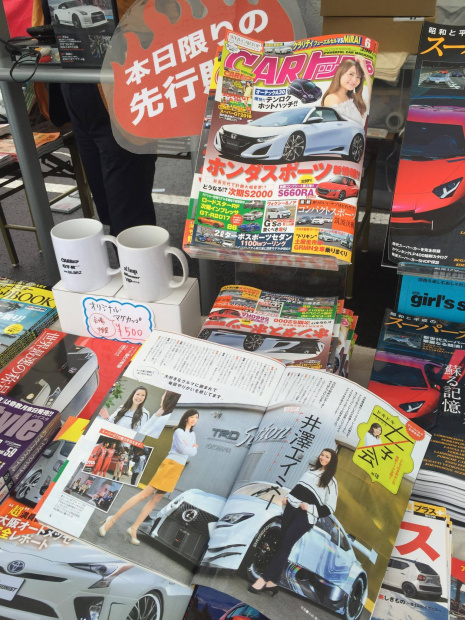 「「モーターファンズイヤー」は自動車メディア応援の年といえるワケがここに！【吉田由美のすべすべ40】」の1枚目の画像