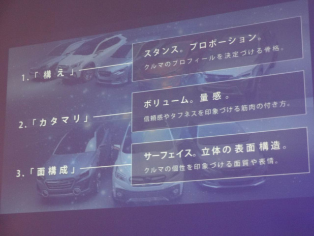 「スバル次期インプレッサが日本に凱旋。後ろ姿に空力の秘密あり」の3枚目の画像