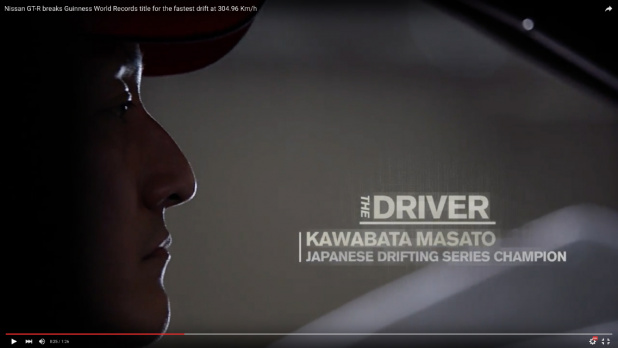 「日本車＆日本人ドライバーが300キロでドリフト世界最速記録を樹立！【動画】」の3枚目の画像