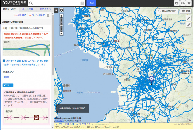 「熊本で震度7の地震に自動車メーカーが即対応した通行実績情報マップ」の2枚目の画像