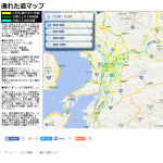 熊本で震度7の地震に自動車メーカーが即対応した通行実績情報マップ - toyota_michimap