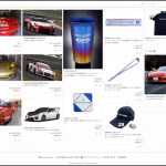 「本物のレーシングカーが買える!! トータルカーECモール「Garage」がオープン」の2枚目の画像ギャラリーへのリンク