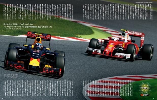 「【F1速報×F1女子～スペインGP号～】FIA会見の席順は異例中の異例だった！」の3枚目の画像