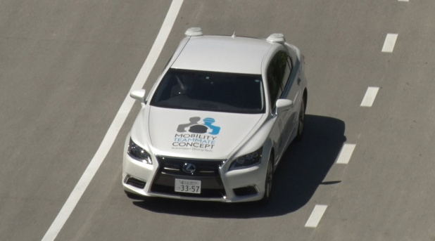 「トヨタ、日産、ホンダが伊勢志摩サミットで最新の自動運転車両を披露」の1枚目の画像