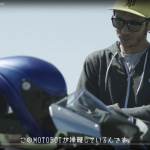 バイクを運転するヤマハのロボットがV.ロッシと対面！【動画】 - MOTOBOT02