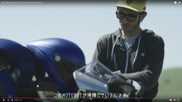 「バイクを運転するヤマハのロボットがV.ロッシと対面！【動画】」の3枚目の画像