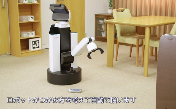 「トヨタ自動車、伊勢志摩サミットで生活支援ロボットをPR！」の1枚目の画像