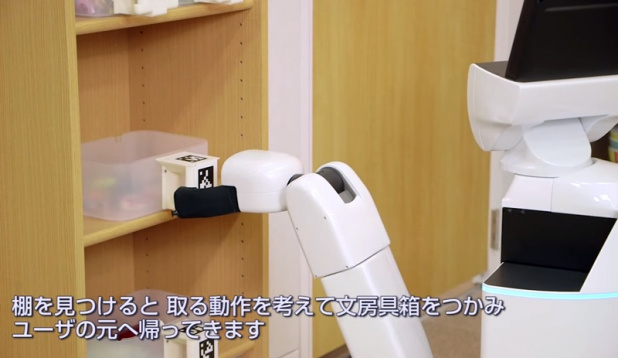 「トヨタ自動車、伊勢志摩サミットで生活支援ロボットをPR！」の2枚目の画像