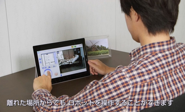 「トヨタ自動車、伊勢志摩サミットで生活支援ロボットをPR！」の4枚目の画像