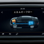 「VWパサート・ヴァリアントのPHV「GTE」登場。EV走行距離51.7km/L、価格は519万9000円〜」の3枚目の画像ギャラリーへのリンク