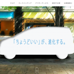 「新型ホンダ・フリード投入でトヨタ・シエンタを追撃!!」の3枚目の画像ギャラリーへのリンク