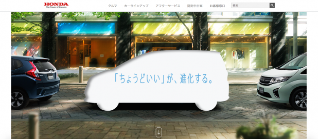 「新型ホンダ・フリード投入でトヨタ・シエンタを追撃!!」の3枚目の画像