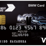 BMW、100周年記念限定のクレジットカードが登場 - 10683　BMW ICカード（BMW100周年記念）