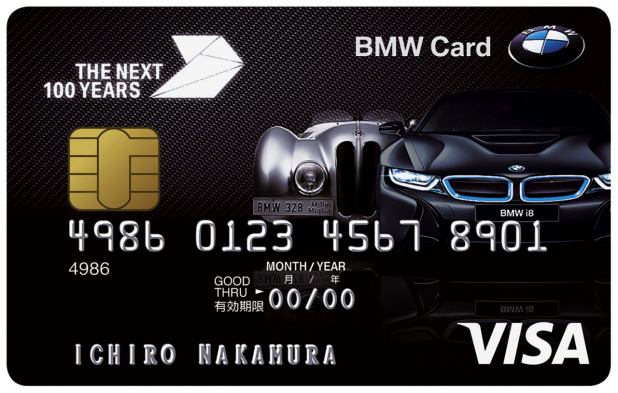 「BMW、100周年記念限定のクレジットカードが登場」の1枚目の画像