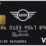 BMW、100周年記念限定のクレジットカードが登場 - 10493　MINIカード（一般）