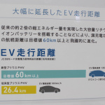 プリウスPHVの燃費・電費・充電時間、そして伸びたEV走行距離はどう評価される？ - PRIUS_PHV_23